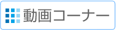 ���b�X�����̐�
