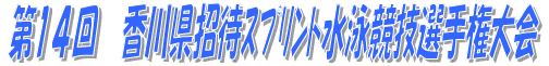 14 쌧҃XvgjZI茠